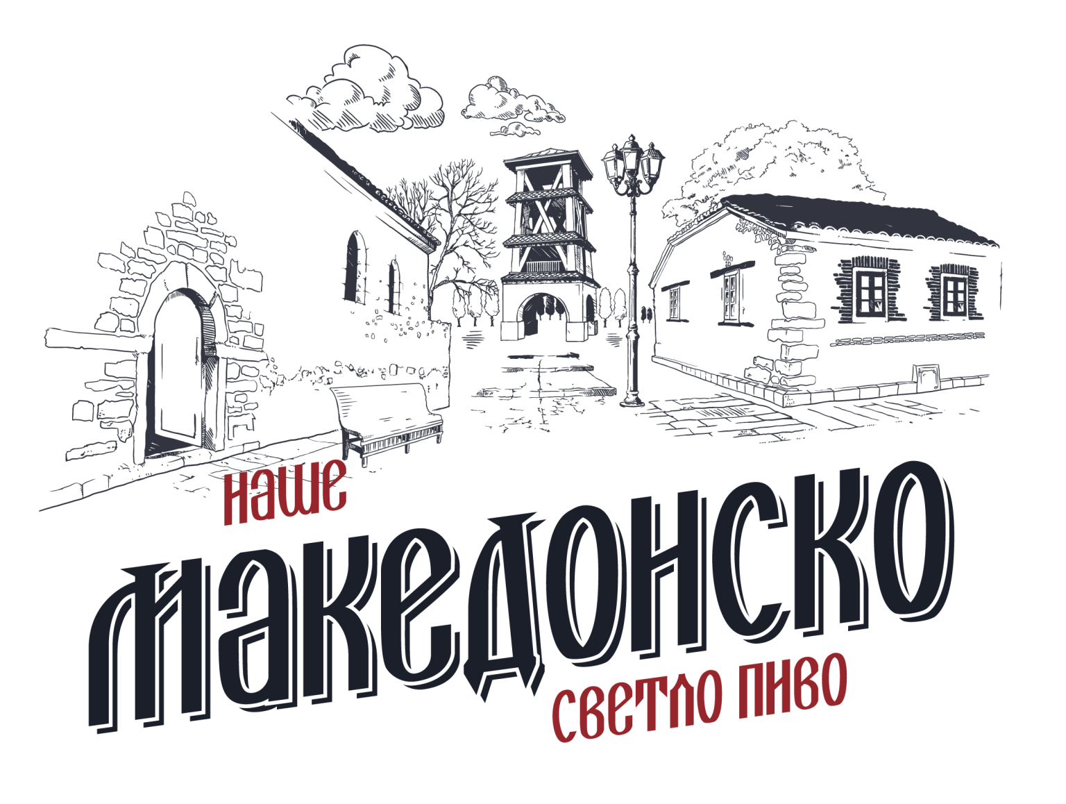MAKEDONSKO PIVO